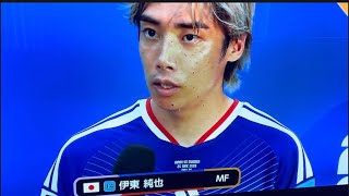 日本代表対スウェーデン日本代表伊東純也試合終了後インタビューFIFワールドカップ2026Junya Ito Interview|JapanvsSweden|FIFAWorldCup 2026