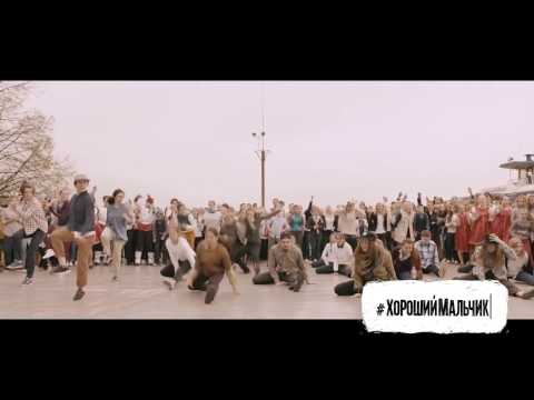 ilLegal Content feat. Steppastyle - Call Pon Me Phone. OST "Хороший Мальчик"