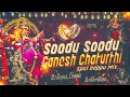 Soodu Soodu Dappu Mix DJ Rahul Chinnu Dj Ram Babu GaneshChaturthiSpcMix DjRamBabu481