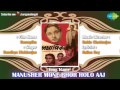Manusher Mone Bhor Holo Aaj Samapika Bengali Movie Song Sandhya Mukherjee Kamal Mitra Jahar Ganguly