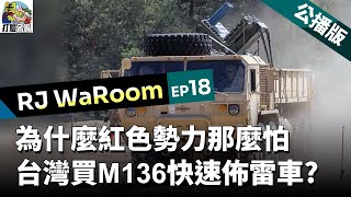 [討論] 民進黨：愛鄉土，埋地雷