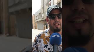 ساكنة الخميسات تشتكي من تردي البنية التحتية وكثرة الحفر في شوارع وأزقة المدينة thumbnail