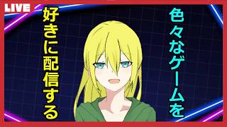 【原神/崩壊スターレイル/NTE】1枠で好きなようにゲームをプレイする配信