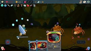 Slay the Spire 2 少しだけ