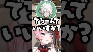 樋口楓に生意気ムーブする叢雲カゲツに爆笑する橘ひなの【ぶいすぽ/切り抜き】#ぶいすぽ #橘ひなの