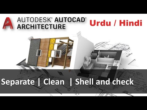AutoCAD Architecture 2017 Course Introduction