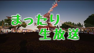 生放送#49