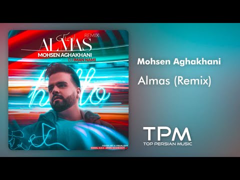 Mohsen Aghakhani Almas (Remix) - محسن آقاخانی ریمیکس آهنگ الماس