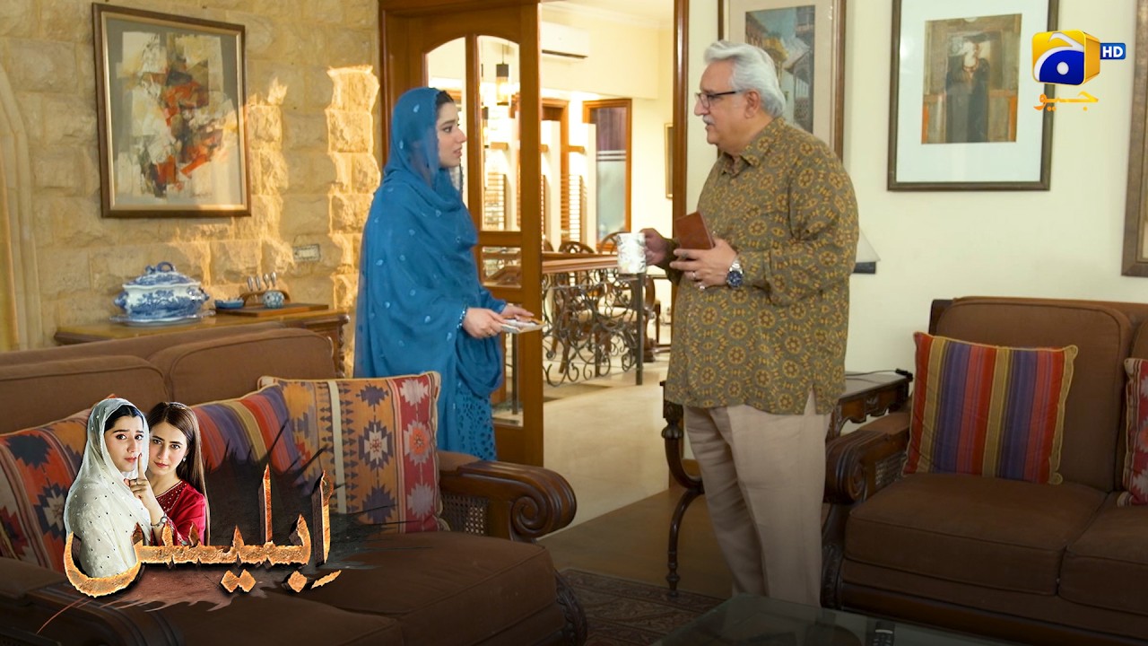 Maryam Ne Beti Ka Haq Ada Kar Diya 💔 || Iblees || Har Pal Geo