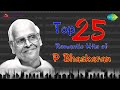 Top 25 Romantic Hits Of P Bhaskaran Malayalam Audio Jukebox