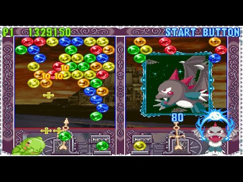 Bust-A-Move 4 Gameplay (PSX)