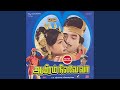 Andharangam