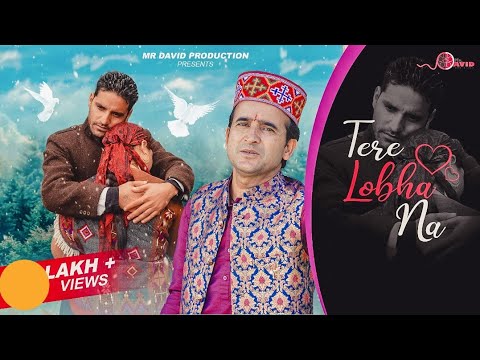 Tere Lobha Na | Narender Thakur | Pahari Song | Local Song | Mr David Production