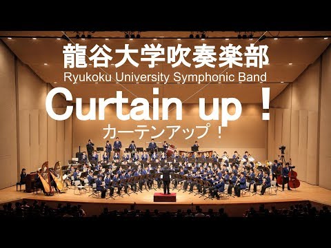 Curtain up！ / Alfred Reed カーテンアップ！ 龍谷大学吹奏楽部