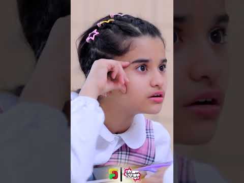 مقلب إنجود في صديقاتها.. كشفت غياب المعلمة! 🤫 | عالم #صلصال #shorts