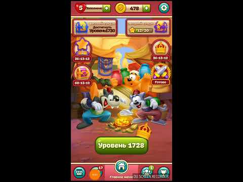 TOON BLAST level 1728