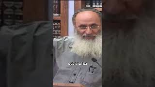 ברגע שהגויים אומרים אז גם היהודים מוכנים