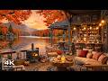 ESCAPE TO A COZY AUTUMN CAFE AMBIENCE 🍂 SMOOTH JAZZ INSTRUME ..