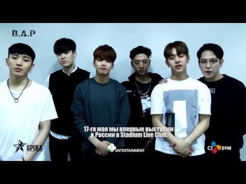 B.A.P (Korea) / Russia 2016 / Invitation