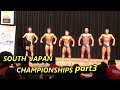 SOUTH JAPAN CHAMPIONSHIPS part3
