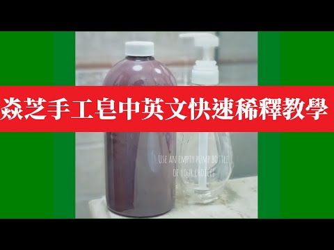 2 cans of Beauty Essence Liquid Soap【free shipping + free 2 bars of soap】