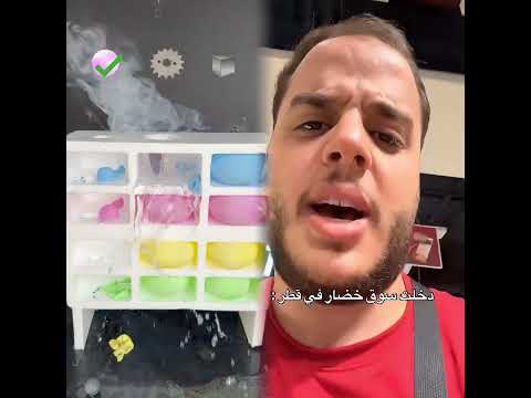 فاجئت خواتي في عيد ميلادهم #shorts