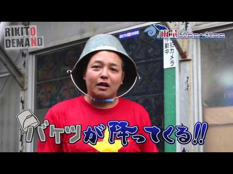 download lagu mp3 mp4 雨 1 ミリ, download lagu 雨 1 ミリ gratis, unduh video klip 雨 1 ミリ