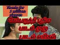Sembaruthi Serial New Song Full Song Lyrics In Tamil
