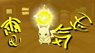 【ポケットモンスタームーン】【ゆっくり実況プレイ】アルとフォーの島めぐり旅part１９