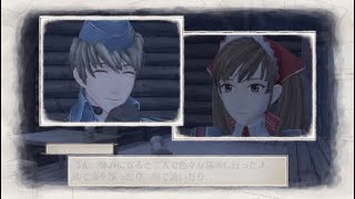 戦場のヴァルキリア　八章　パート１