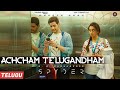 Achcham Telugandham Spyder Mahesh Babu Rakul Preet Singh AR Murugadoss Harris Jayaraj