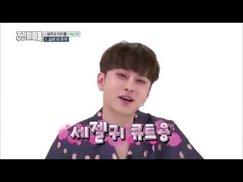 Junhyung's aegyo makes dujun cried