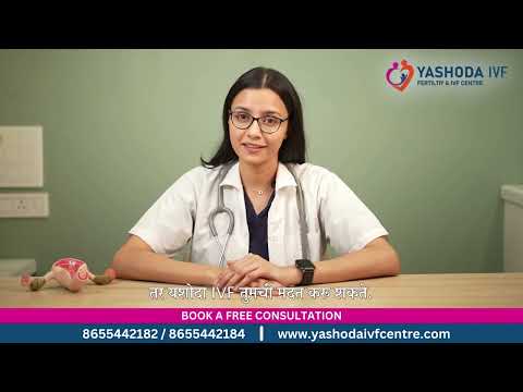 Affordable Fertility Clinic