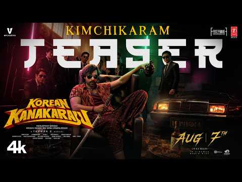 Korean Kanakaraju Teaser | Varun Tej | Merlapaka Gandhi | Thaman S | Satya | Ritika Nayak — Korean Kanakaraju