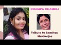 CHAMPA CHAMELI- Karaoke version- Unfiltered