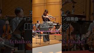 Download lagu We bring you a video of virtuoso performances from the rehearsal of the Kure New Year's Concert 👀... mp3