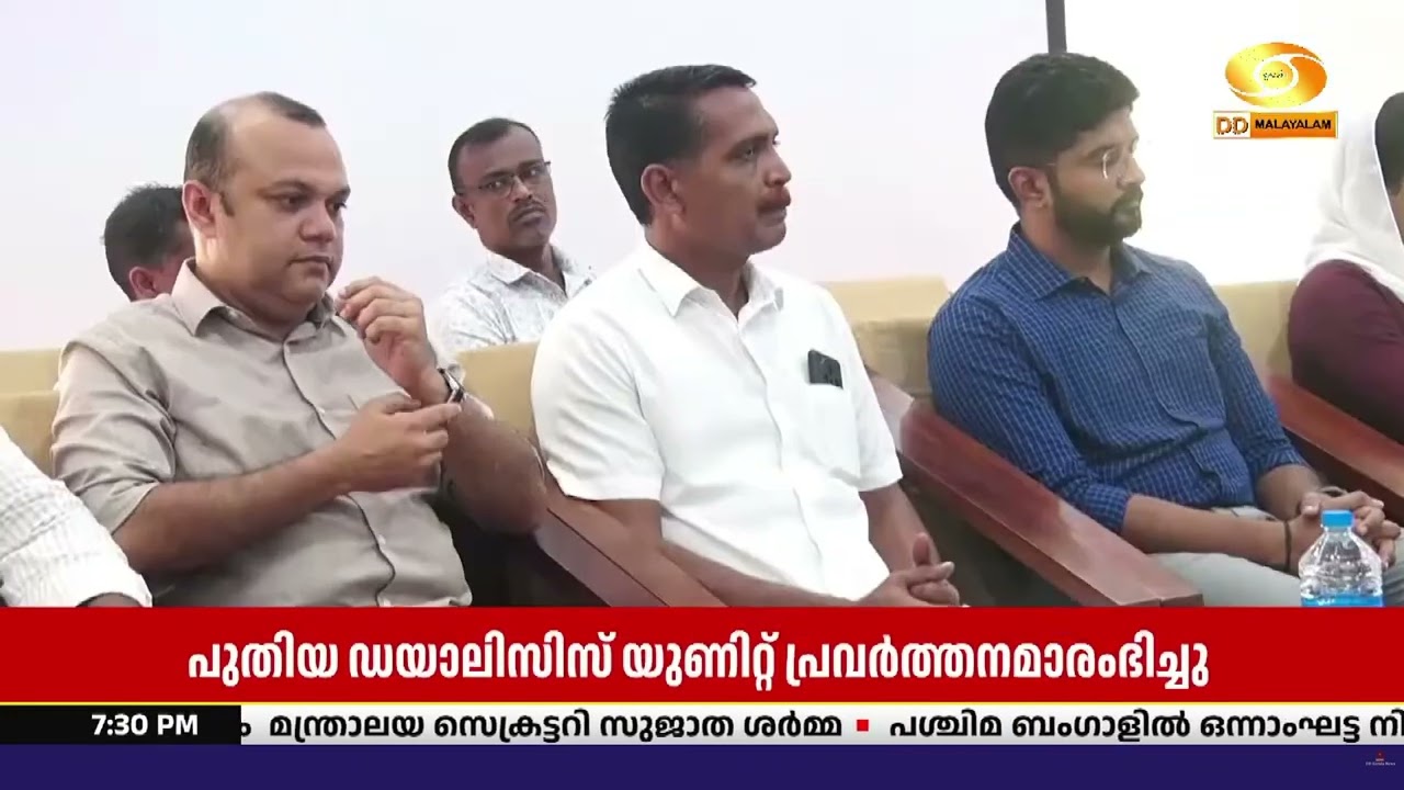 ലക്ഷദ്വീപിലെ കടമത്ത് ദ്വീപിൽ പുതിയ ഡയാലിസിസ് യുണിറ
