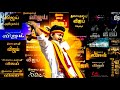 Vijay All Movie Title Card Video Vijay All Movie List