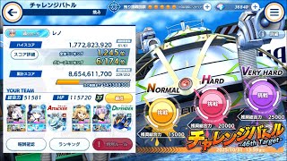 【ドルフィンウェーブ】実況プレイ　チャレンジバトル