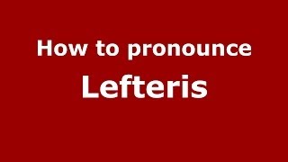 How to pronounce Lefteris