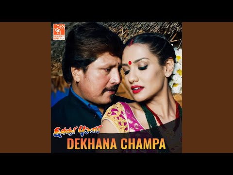 Dekhana Champa (From "Chhakka Panja")