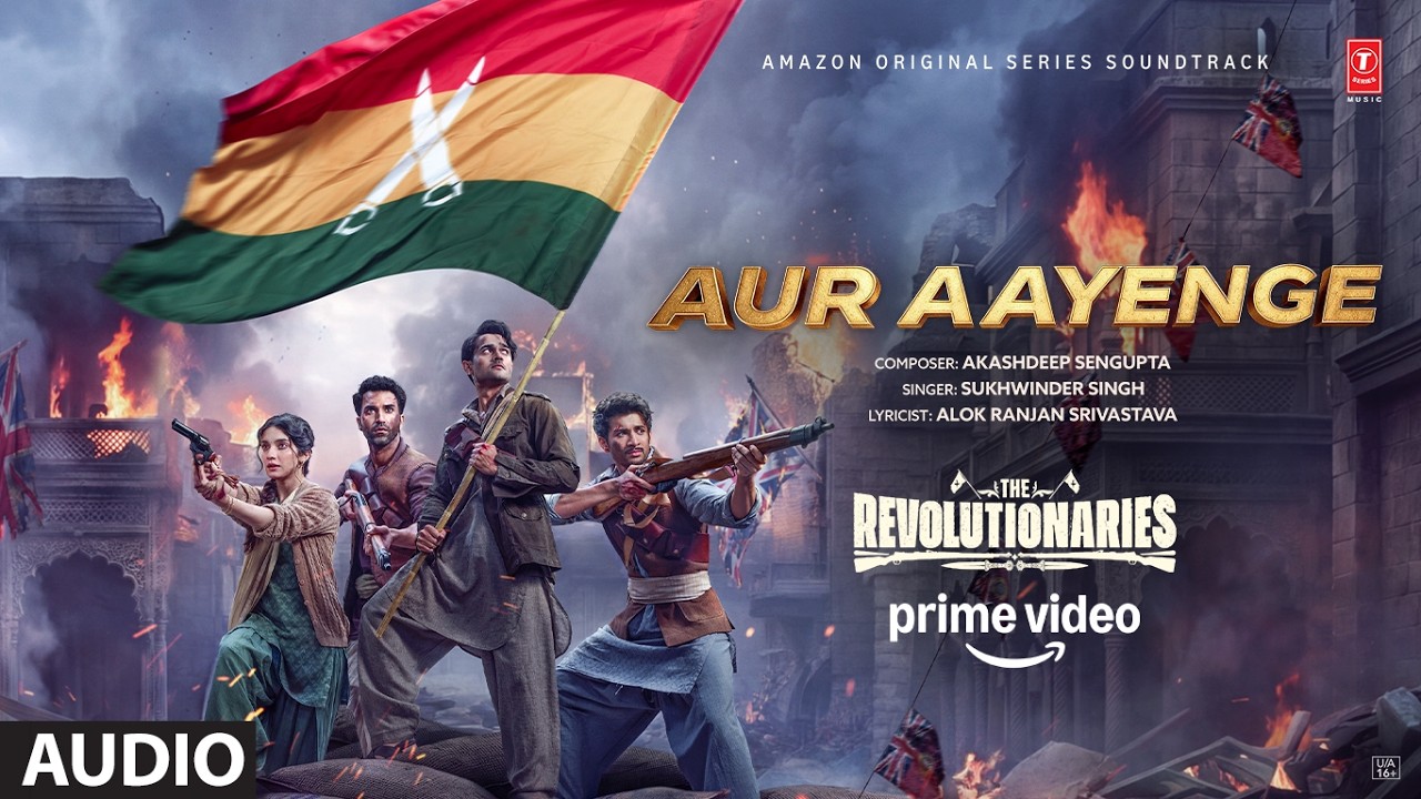 The Revolutionaries: Aur Aayenge (Audio) | Sukhwinder Singh | Akashdeep Sengupta | Alok Ranjan S