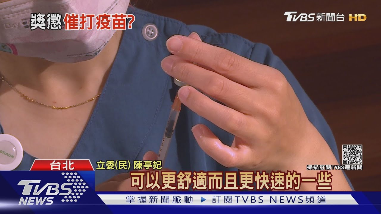 何時能鬆綁邊境管制? 醫:兩劑疫苗涵蓋率達70%以上
