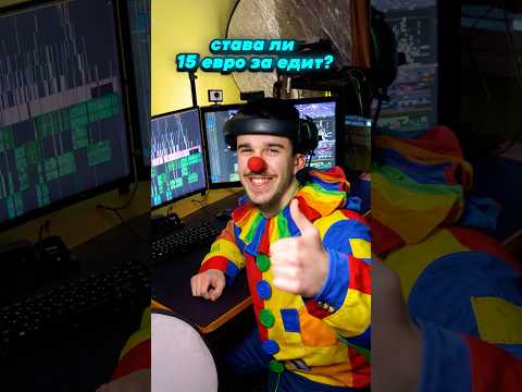 Колко от вас искат да се научат как да обработват професионално?