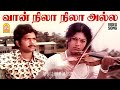 Vaan Nila Nila Sad Video Song வான் நிலா Pattina Pravesam Delhi Ganesh M S Viswanatha