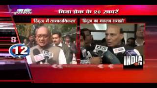 Non Stop Superfast News (1/2/2013)