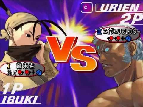 Street Fighter 3rd Strike: Mr12(USA) Vs Cruise(USA)