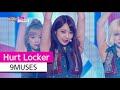 [HOT] 9MUSES - Hurt Locker, 나인뮤지스 - 다쳐 ...