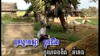 khmer karaoke song ,Vol 5   ចង់ព្យាបាលដួងចិត្ត by+ ឈឿន ឧត្តម best khmer song ever