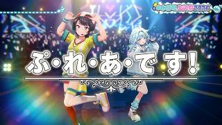 Mizumiya Su, Oozora Subaru ♬ぷ・れ・あ・で・す！(Pleiades!) - Oozora Subaru @水宮枢生誕祭2026